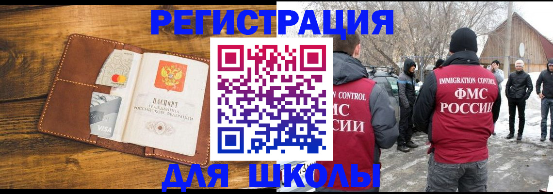 прописка для военкомата в Суздали