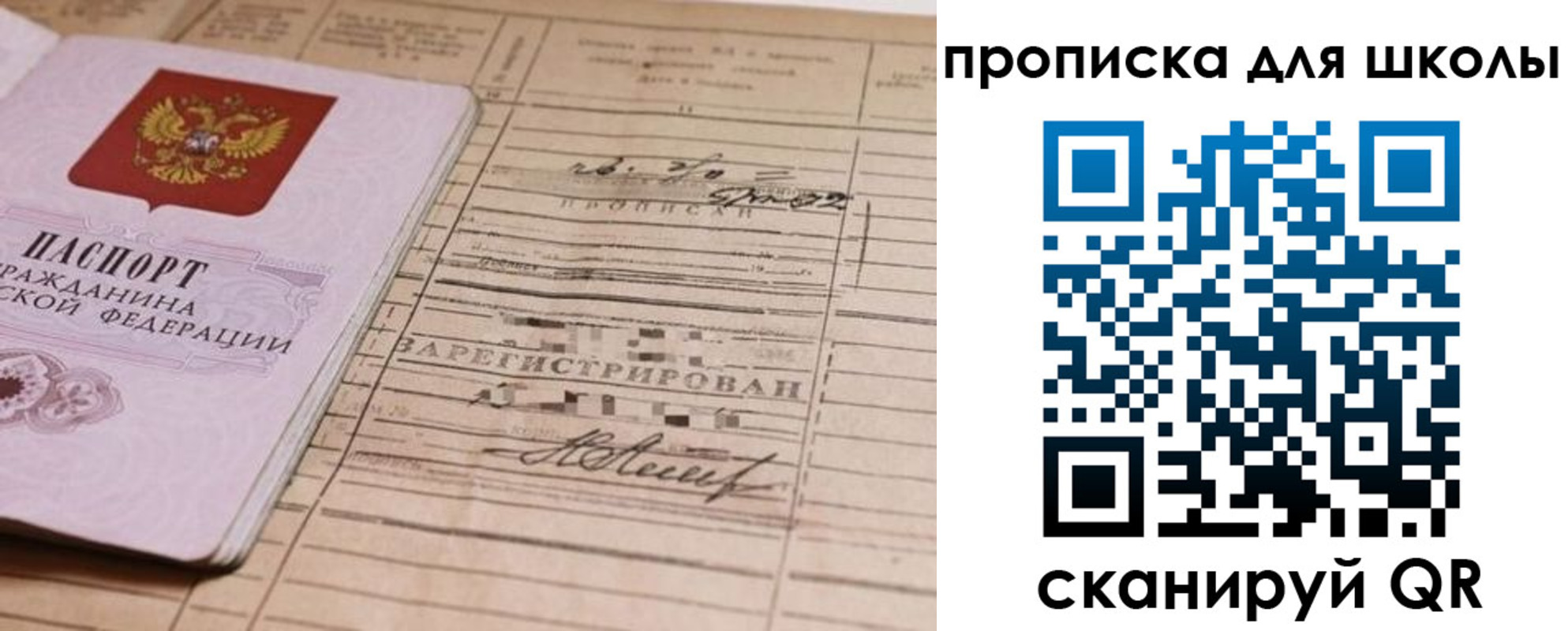 прописка поиск в Суздали