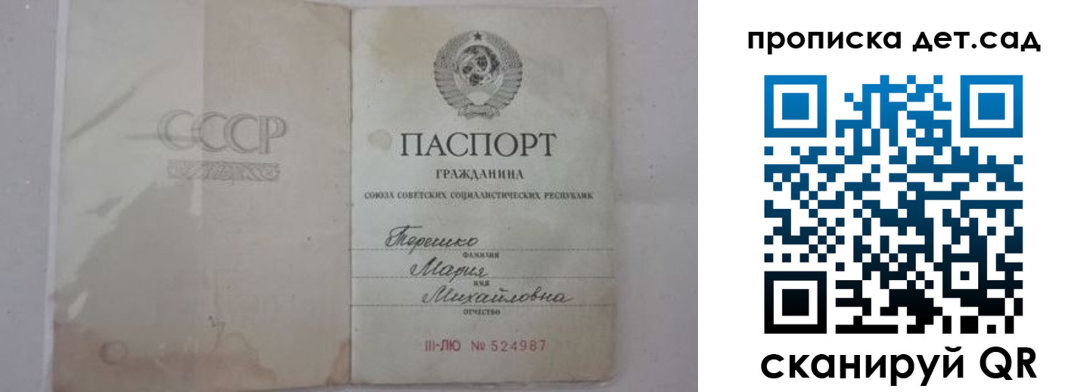 прописка иностранных граждан в Суздали