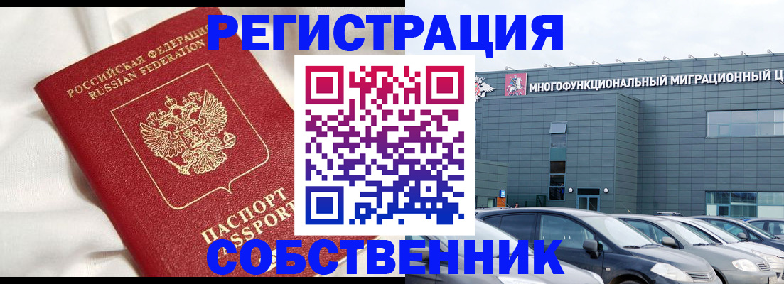 купить прописку в Суздали