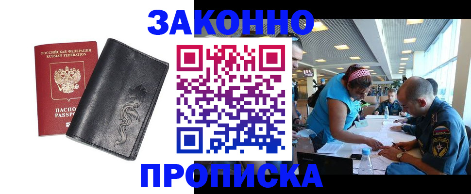 временная регистрация госуслуги в Суздали