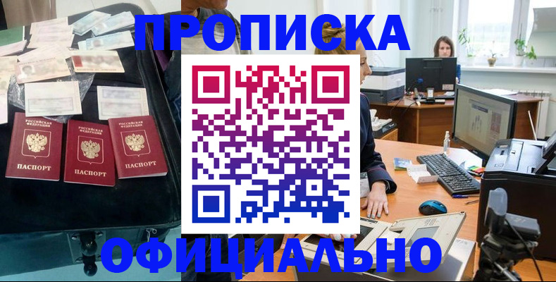регистрация в Суздали