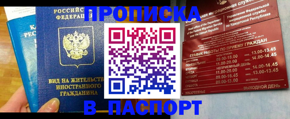 регистрация для дет. сада в Суздали