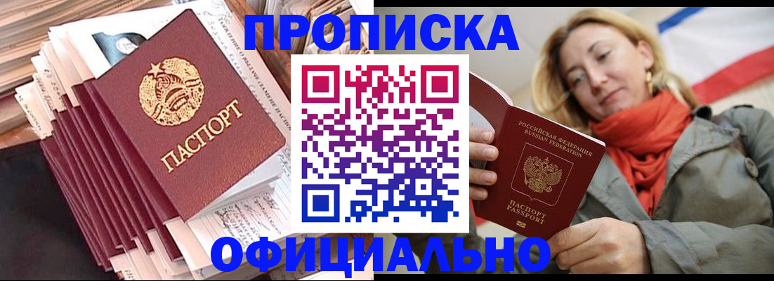 найти адрес прописки в Суздали